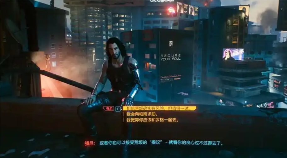 赛博朋克2077隐藏结局怎么触发 赛博朋克2077隐藏结局怎么触发