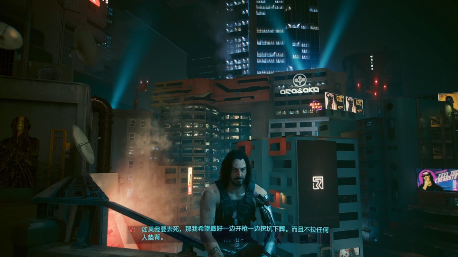 赛博朋克2077隐藏结局怎么触发 赛博朋克2077隐藏结局怎么触发