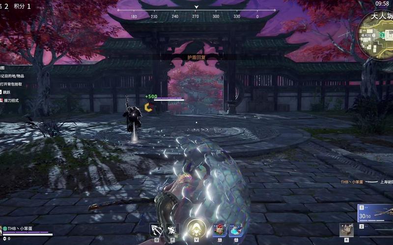 永劫无间碰瓷振怎么用 永劫无间碰瓷振怎么用