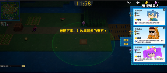 全新派对玩法《方块乱斗》现已上线,Q萌画风解锁欢乐新体验 全新派对玩法《方块乱斗》现已上线,Q萌画风解锁欢乐新体验