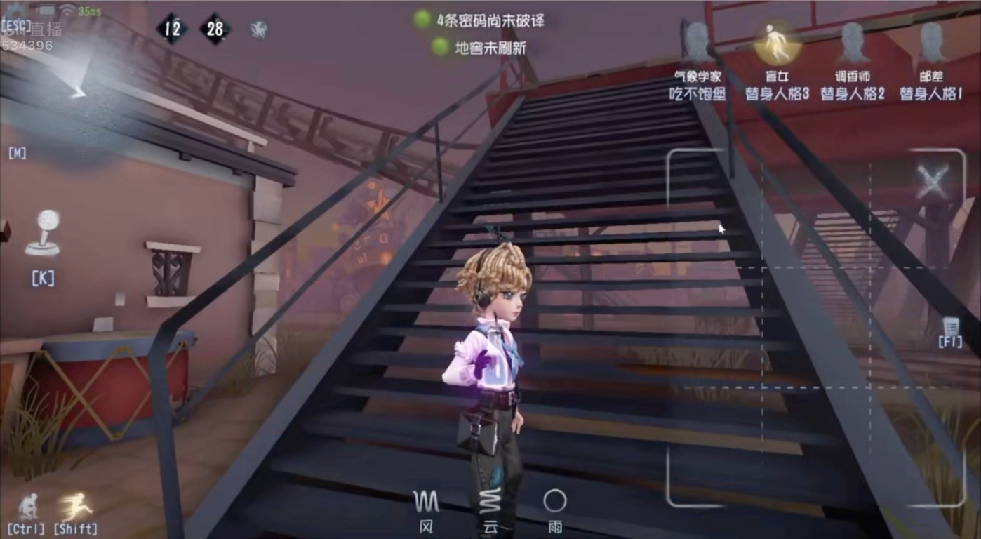 第五人格气象学家怎么玩 第五人格气象学家怎么玩