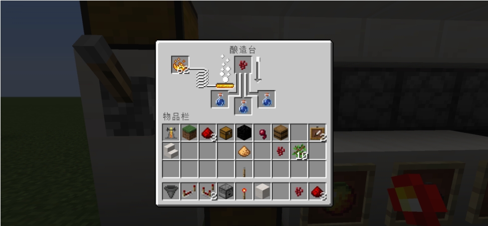 我的世界自动炼药机怎么做