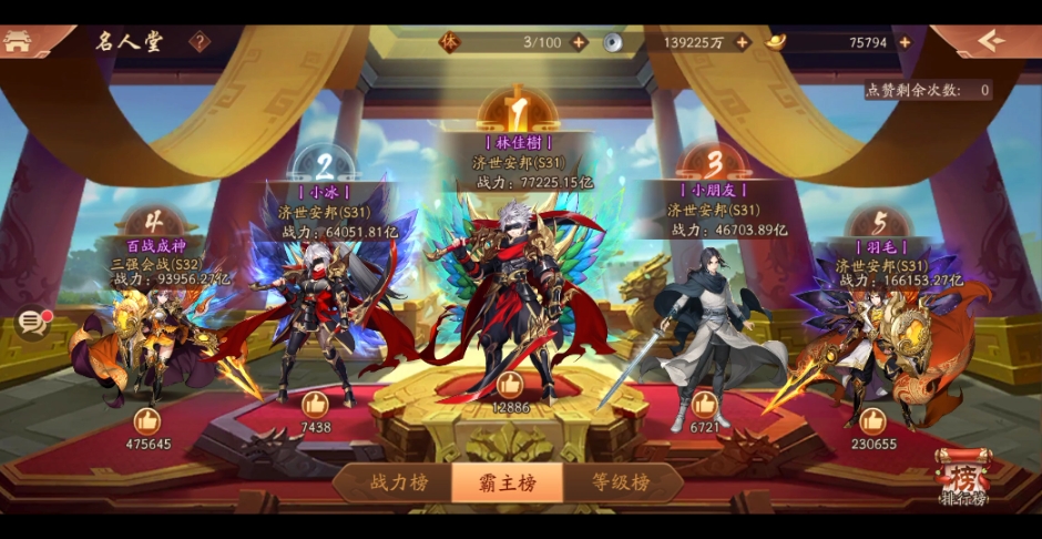 少年三国志2八卦奇阵怎么打 少年三国志2八卦奇阵怎么打