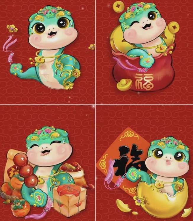 《逆水寒》联动上美影合作推出生肖蛇年款限定外观 《逆水寒》联动上美影合作推出生肖蛇年款限定外观