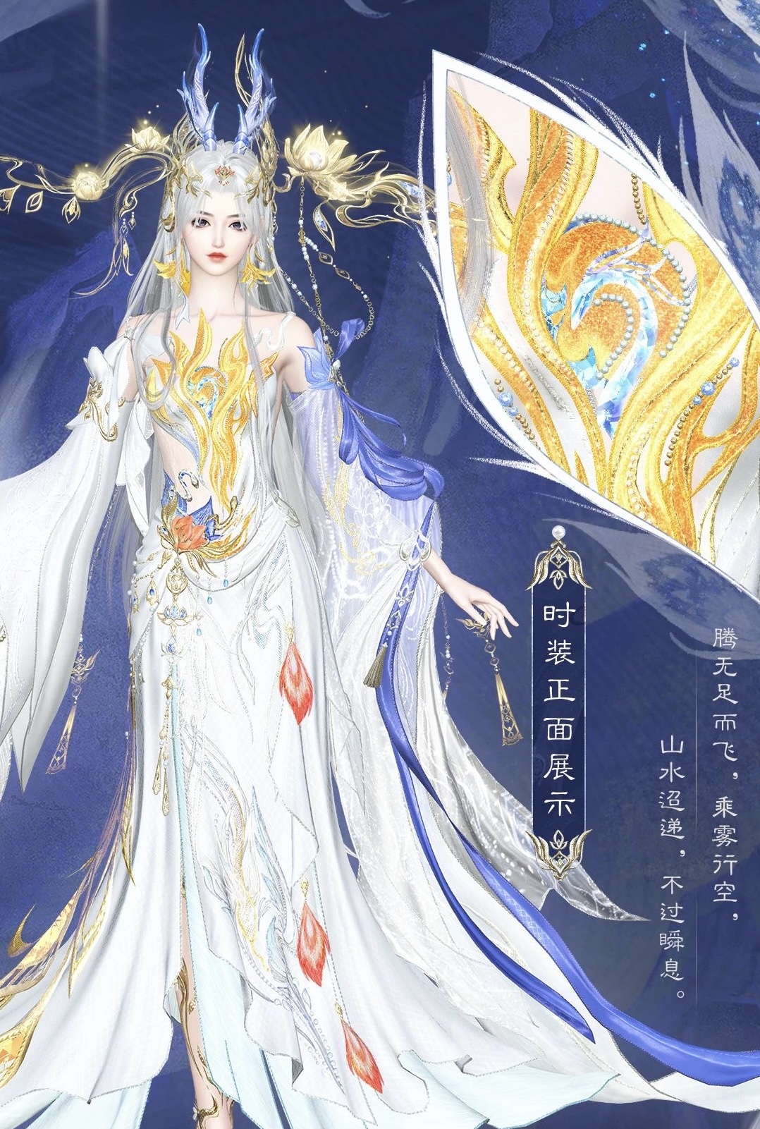 《逆水寒》联动上美影合作推出生肖蛇年款限定外观 《逆水寒》联动上美影合作推出生肖蛇年款限定外观