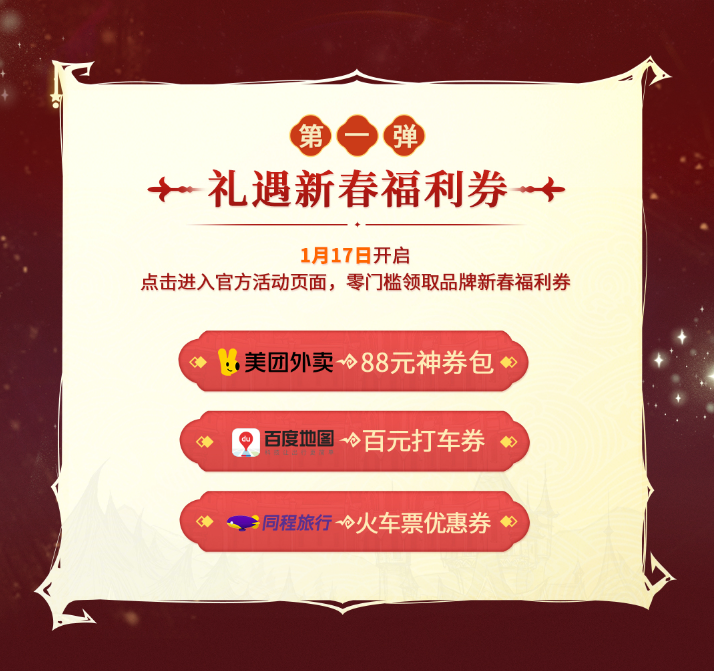 错月之镜新月降临,狼人杀新月降临玩法正式登场 错月之镜新月降临,狼人杀新月降临玩法正式登场
