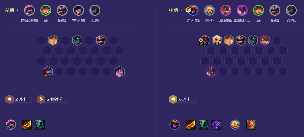 金铲铲之战八斗士龙女怎么玩 金铲铲之战八斗士龙女怎么玩