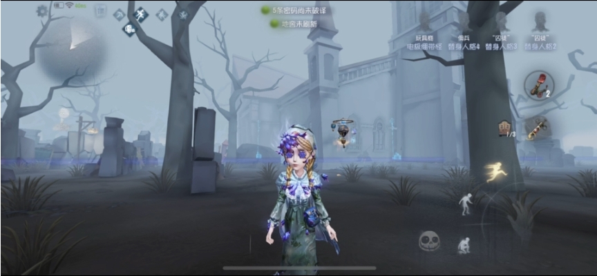 第五人格玩具商怎么玩 第五人格玩具商怎么玩
