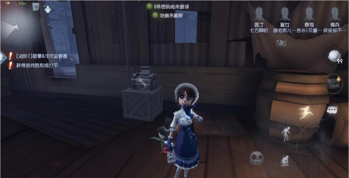 第五人格哪些牵制位求生者好用 第五人格哪些牵制位求生者好用
