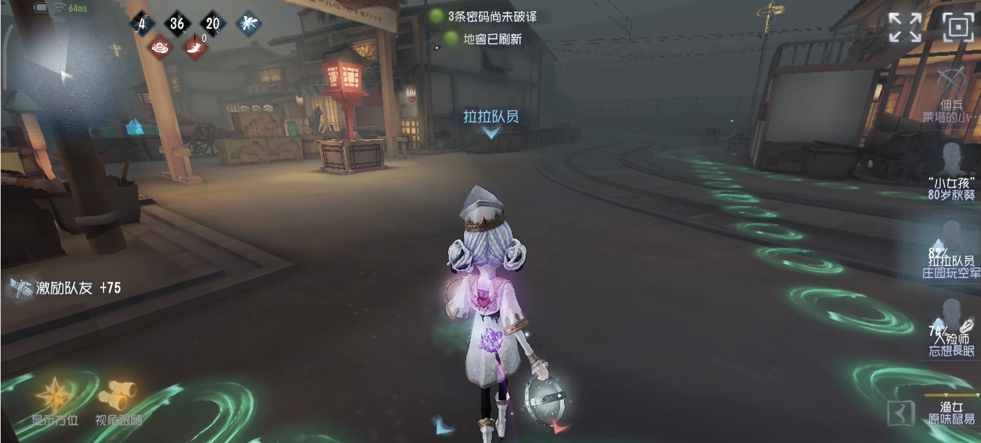 第五人格哪些牵制位求生者好用 第五人格哪些牵制位求生者好用