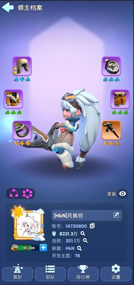 无尽冬日前期英雄怎么选择