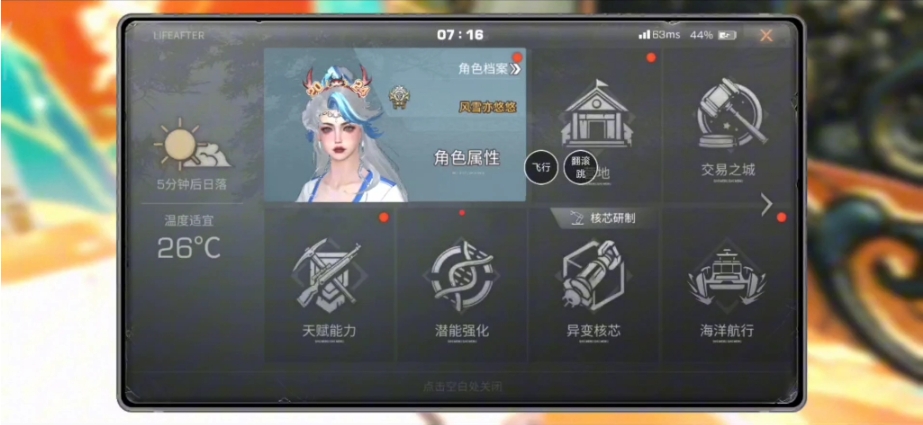明日之后怎么卡制作等级 明日之后怎么卡制作等级