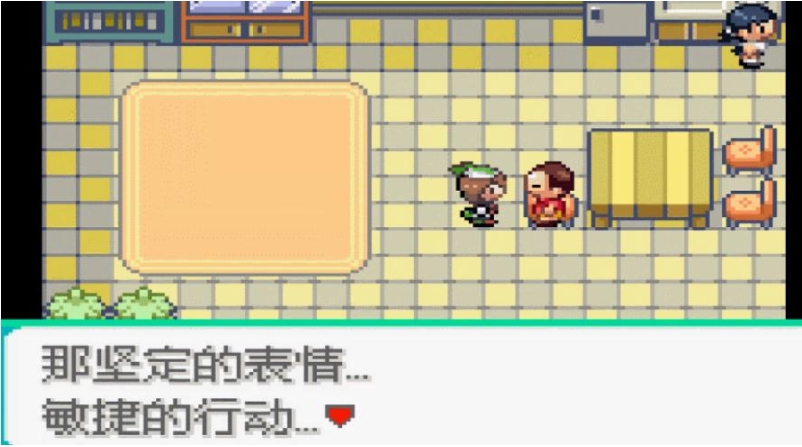 口袋妖怪火红一字斩怎么使用 口袋妖怪火红一字斩怎么使用
