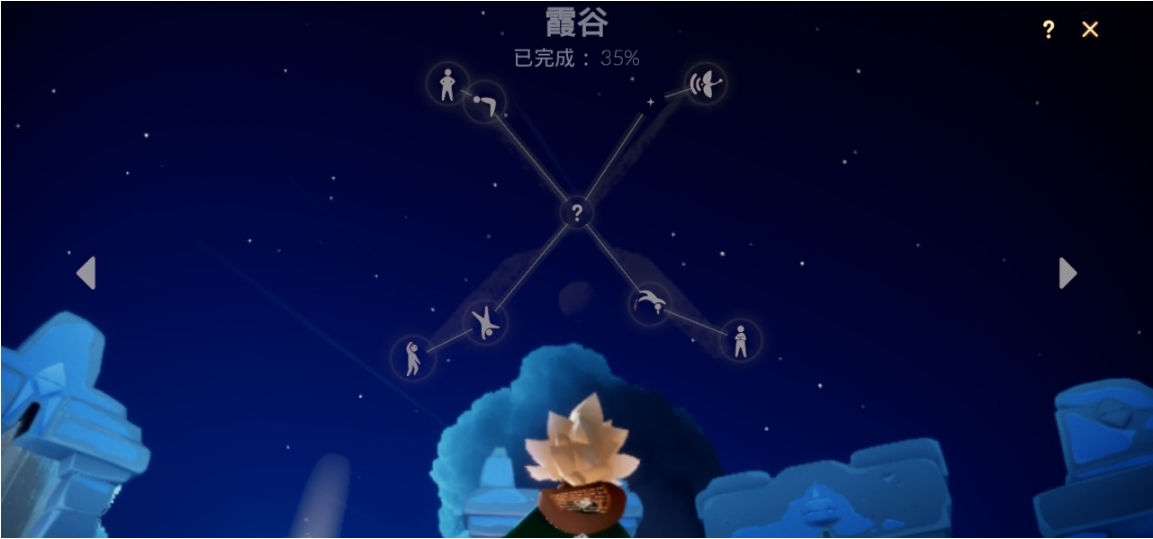 光遇怎么拯救鲲