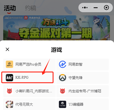 上KK玩经典射击游戏CS1.6,春节万元现金等你来赢 上KK玩经典射击游戏CS1.6,春节万元现金等你来赢