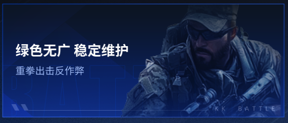 上KK玩经典射击游戏CS1.6,春节万元现金等你来赢 上KK玩经典射击游戏CS1.6,春节万元现金等你来赢