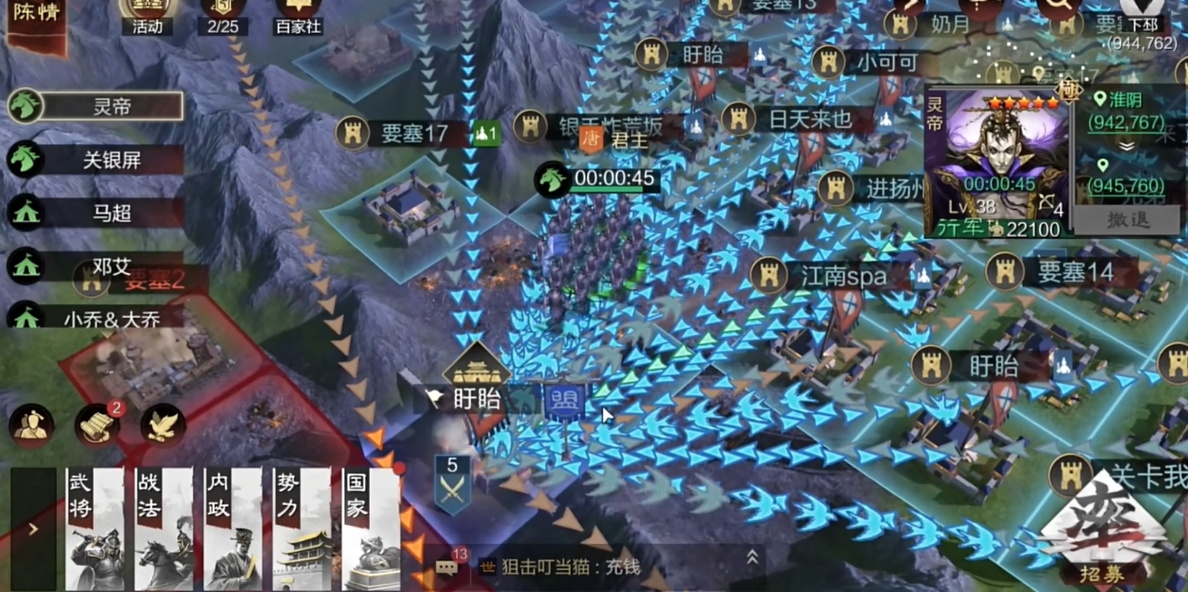 率土之滨五星武将怎么增加战力 率土之滨五星武将怎么增加战力