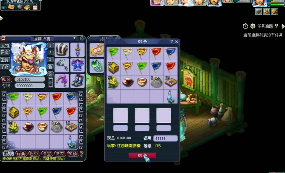 梦幻西游帮贡可以买什么物品