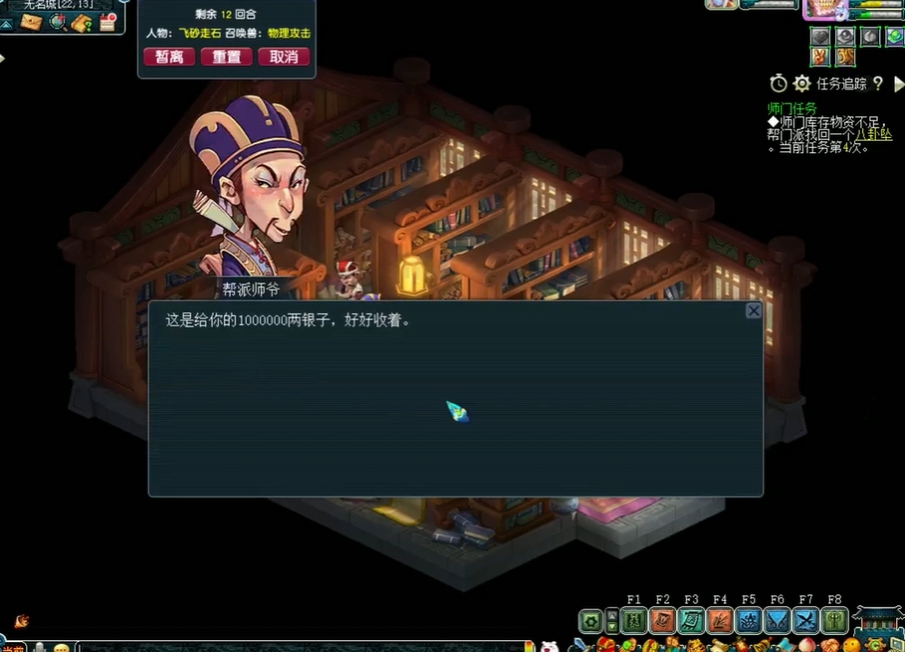 梦幻西游帮贡可以买什么物品