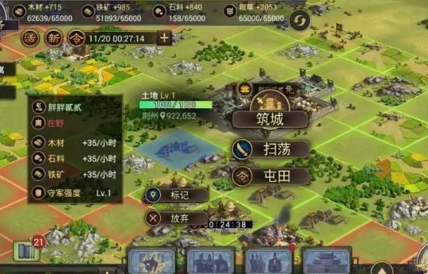 率土之滨打仗有什么用
