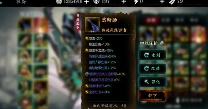 影之刃灭法司钻心戒怎么获得 影之刃灭法司钻心戒怎么获得
