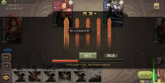 三国杀周群怎么玩 三国杀周群怎么玩