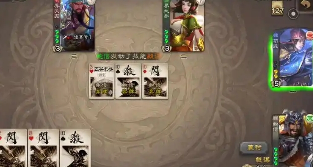 三国杀鲍信怎么玩 三国杀鲍信怎么玩