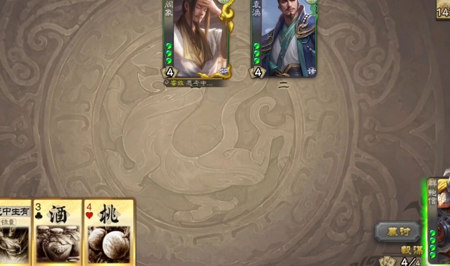 三国杀鲍信怎么玩