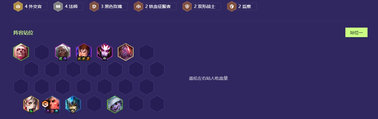 金铲铲之战新版本什么阵容好上分 金铲铲之战新版本什么阵容好上分