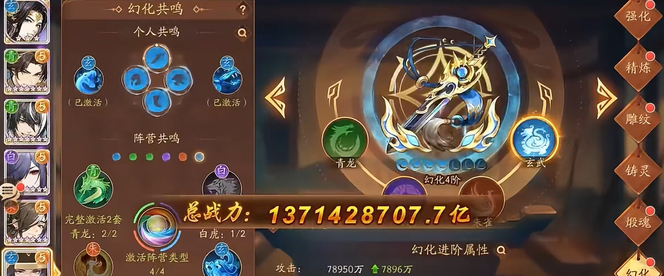 少年三国志2装备怎么穿