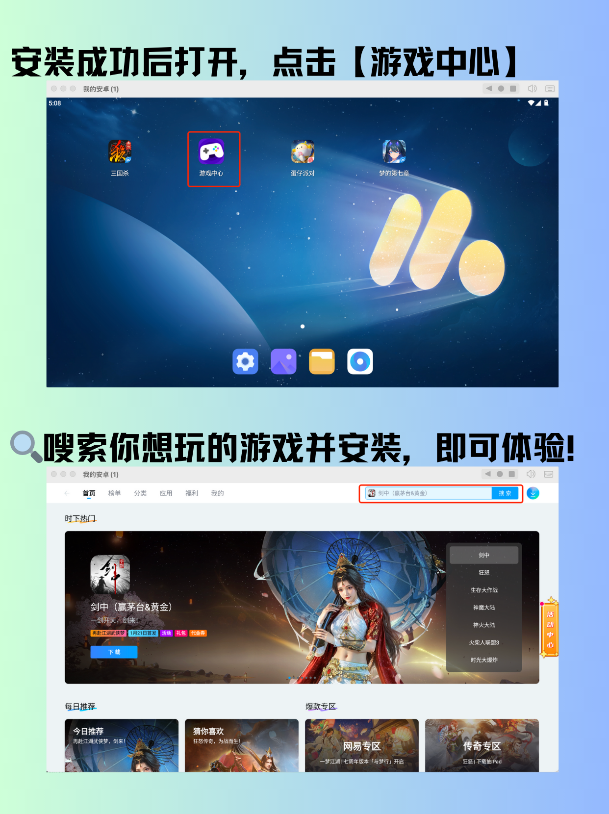 MuMu模拟器周年福利来袭,Mac电脑也能轻松玩手游 MuMu模拟器周年福利来袭,Mac电脑也能轻松玩手游