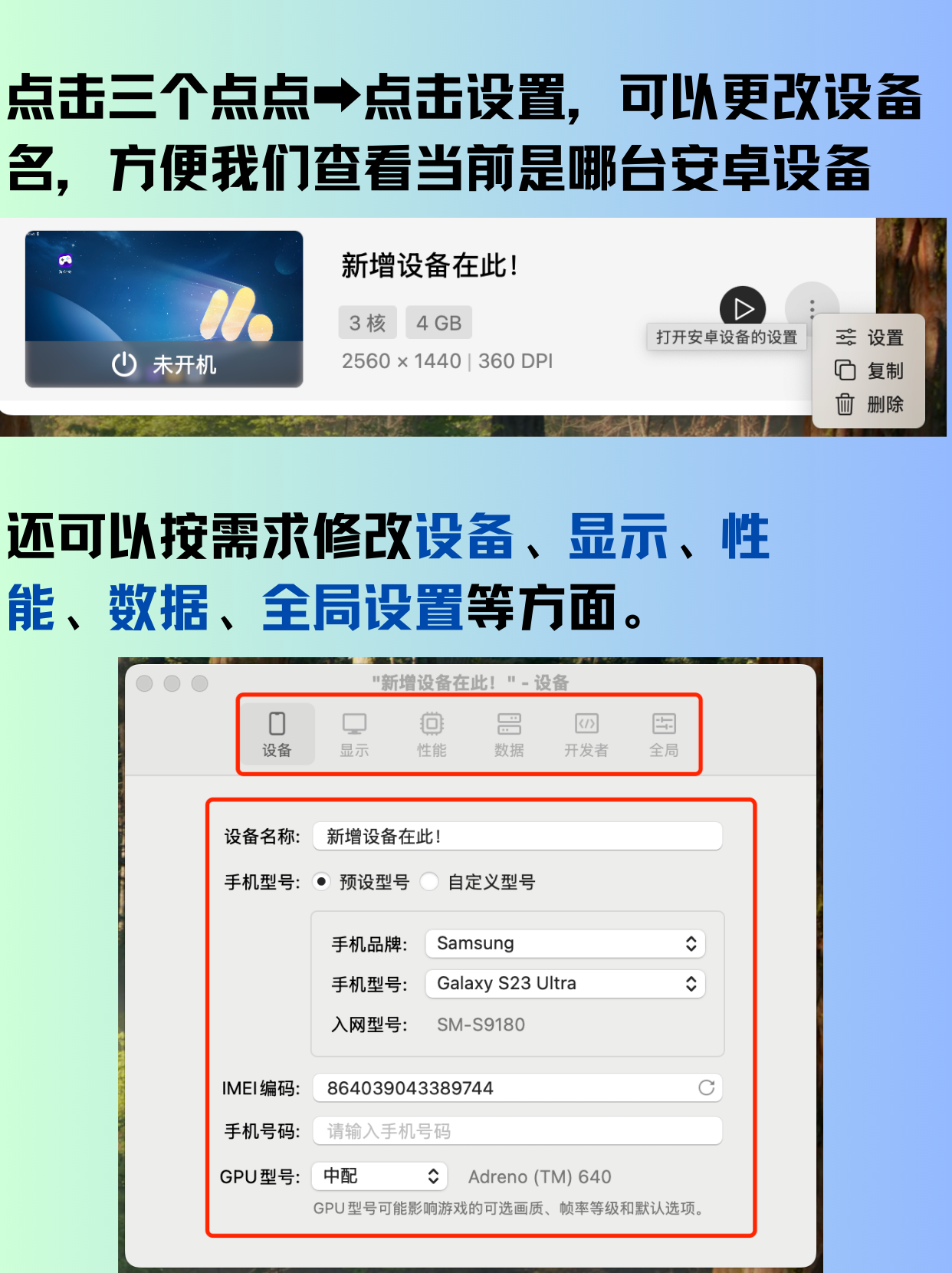 MuMu模拟器周年福利来袭,Mac电脑也能轻松玩手游 MuMu模拟器周年福利来袭,Mac电脑也能轻松玩手游