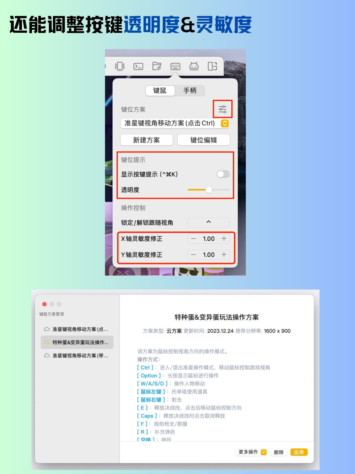 MuMu模拟器周年福利来袭,Mac电脑也能轻松玩手游 MuMu模拟器周年福利来袭,Mac电脑也能轻松玩手游