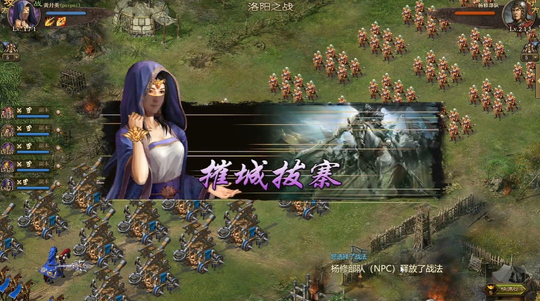 攻城掠地215怎么打