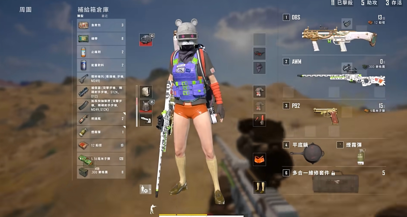 绝地求生哪里可以得大狙