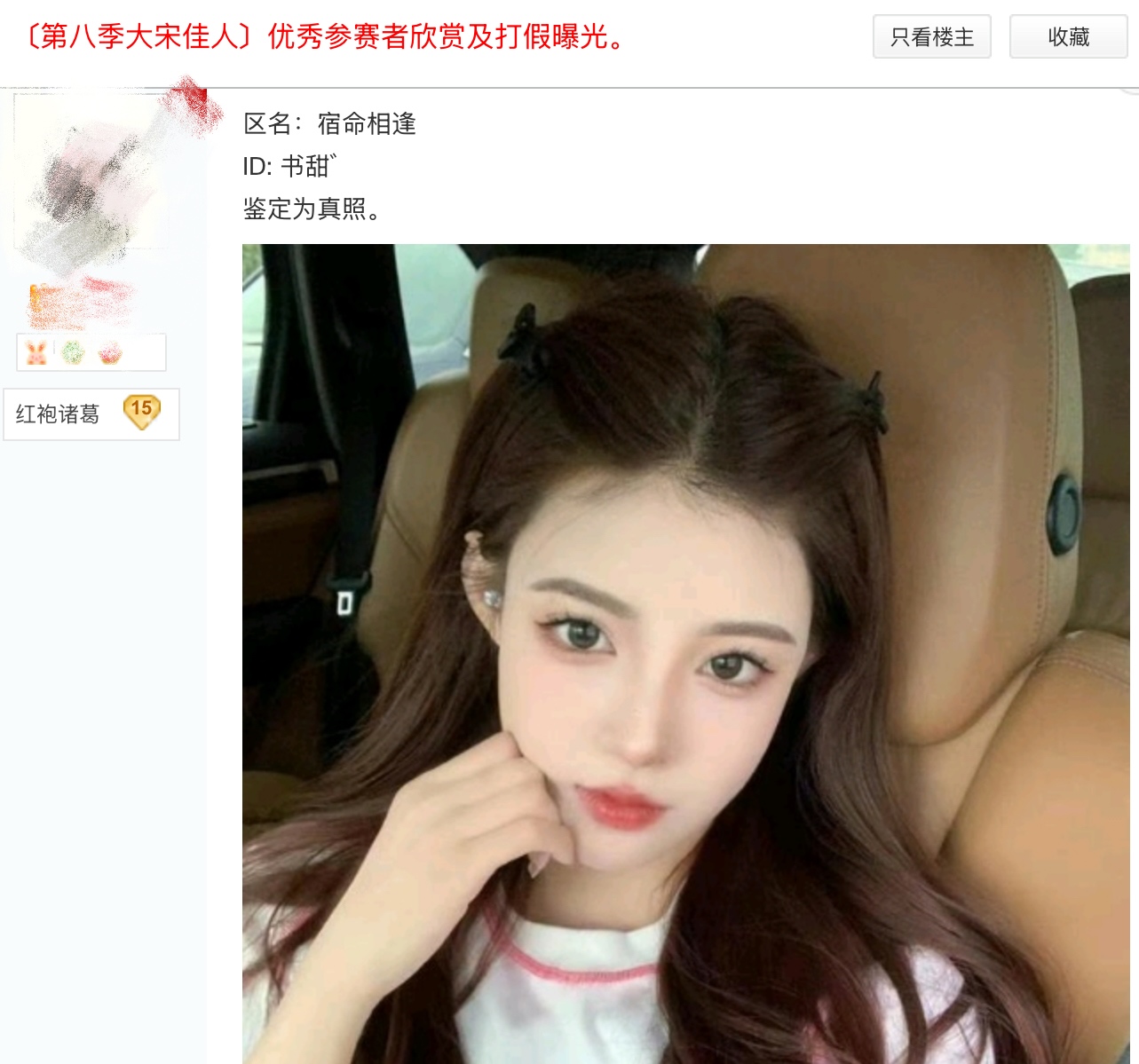 颜值最顶选美大赛,《逆水寒》人均女娲炫技看爽7000万颜控 颜值最顶选美大赛,《逆水寒》人均女娲炫技看爽7000万颜控