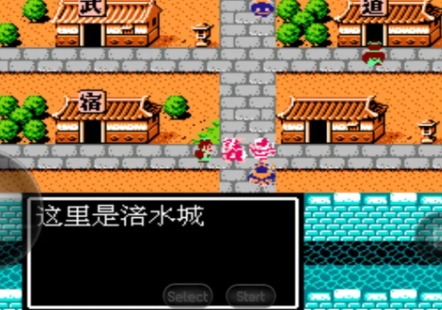 吞食天地2怒狮有什么用1