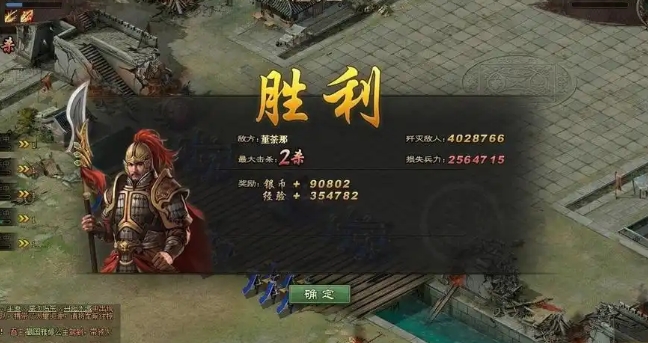 攻城掠地怎么对付张飞 攻城掠地怎么对付张飞