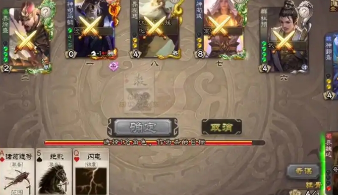 三国杀王经怎么玩 三国杀王经怎么玩