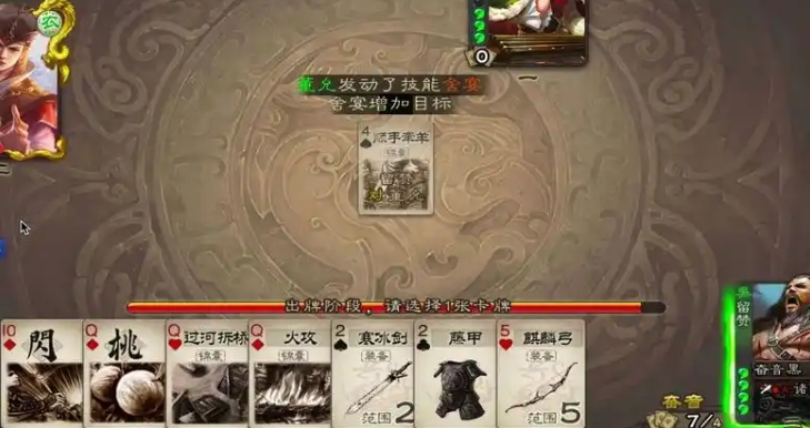 三国杀王经怎么玩