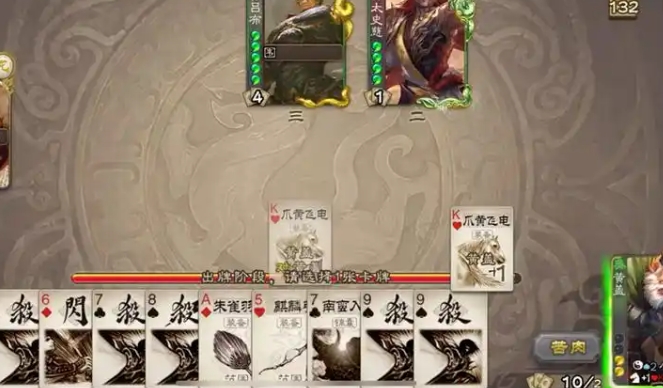 三国杀王经怎么玩 三国杀王经怎么玩