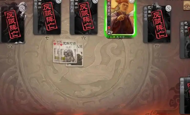 三国杀谋贾诩怎么玩 三国杀谋贾诩怎么玩