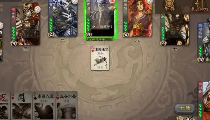 三国杀谋贾诩怎么玩 三国杀谋贾诩怎么玩
