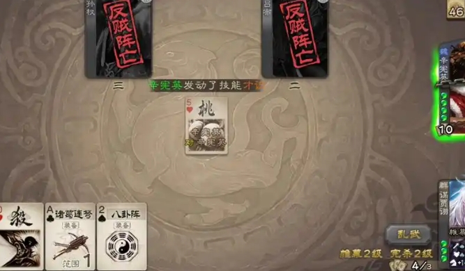 三国杀谋贾诩怎么玩