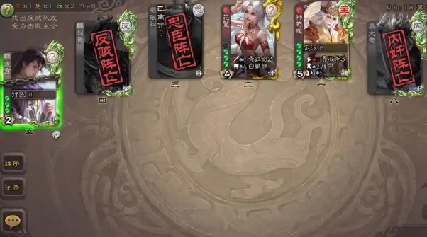 三国杀鲍三娘怎么玩 三国杀鲍三娘怎么玩