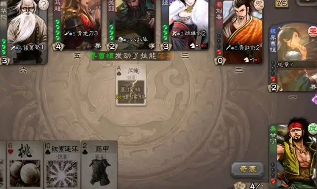三国杀鲍三娘怎么玩