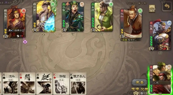 三国杀鲍三娘怎么玩 三国杀鲍三娘怎么玩