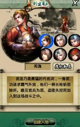 东方江湖ol玩什么职业 东方江湖ol玩什么职业