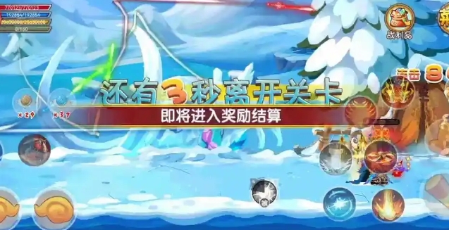 造梦西游ol前期法宝用什么