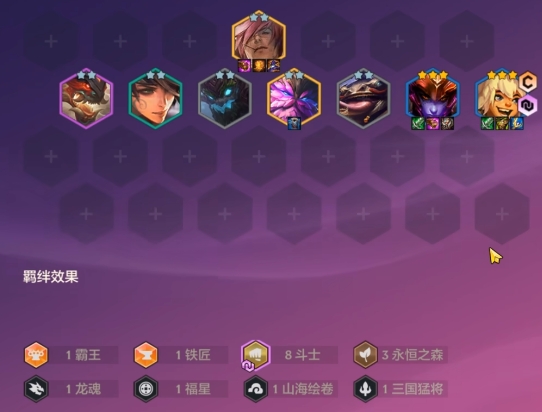 金铲铲之战永恒斗士努努怎么玩